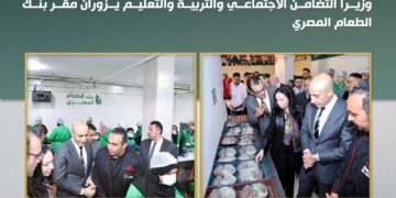 ننشر الحصاد الأسبوعي لوزارة التربية والتعليم والتعليم الفني