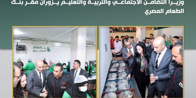 ننشر الحصاد الأسبوعي لوزارة التربية والتعليم والتعليم الفني