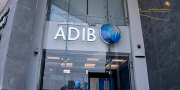 بأعلى عائد 26.75%.. تفاصيل الصك المتغير من مصرف أبوظبي الإسلامي مصر