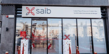 أهم 5 مزايا للمحفظة الإلكترونية saib wallet من بنك saib