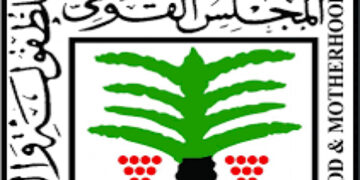 “الطفولة والأمومة” يقدم كافة سبل الدعم لطفلة واقعة العاشر من رمضان وأسرتها