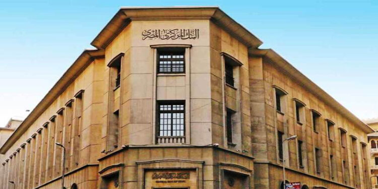 «المركزي» يعلن بيانات الاحتياطي الأجنبي لشهر فبراير اليوم