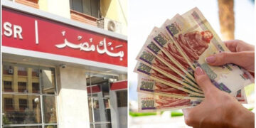 تفاصيل وأسعار أفضل 3 شهادات ادخار في بنك مصر 2025