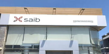 بنك saib يعلن تعيين عضويين غير تنفيذيين بمجلس إدارته بعد موافقة البنك المركزي المصري
