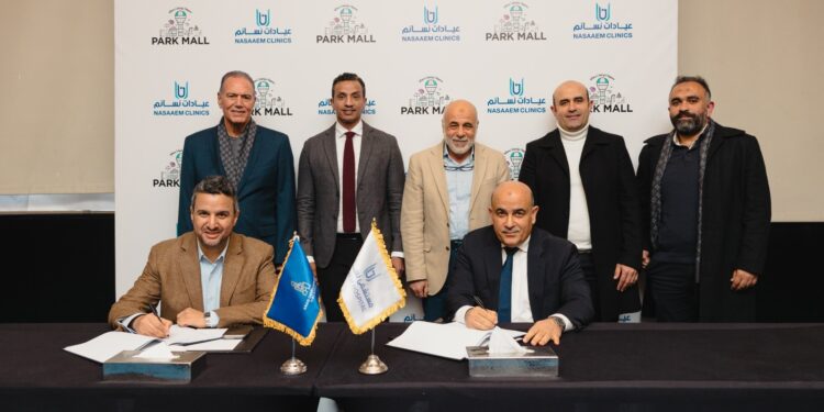 شركة المطورون العرب تعقد شراكة مع “نسائم الطبية” لافتتاح مركز طبي ببارك مول