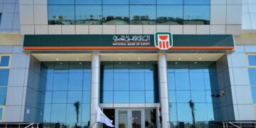 البنك الأهلي يجرى مراجعة لأسعار العائد على الشهادات بالجنيه