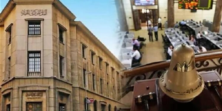 البنوك والبورصة تبدأ اليوم إجازة عيد الفطر المبارك حتى هذا الموعد