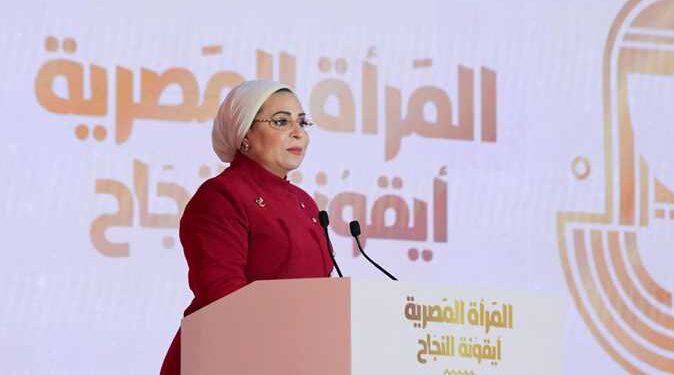 السيدة انتصار السيسي: أسمى آيات التقدير والاحترام لكل أم مصرية رمز العطاء والحب