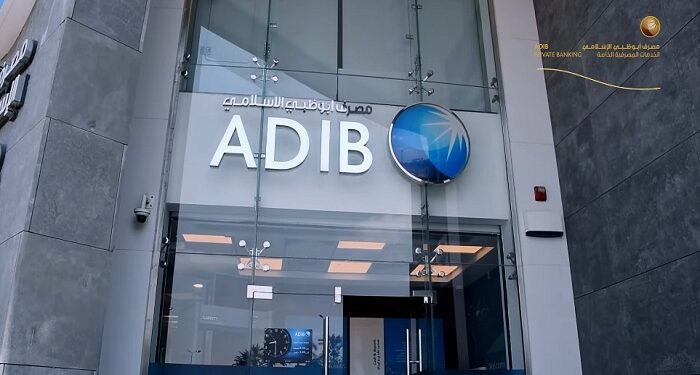 تفاصيل ومزايا حساب الخير من مصرف أبوظبي الإسلامي – مصر