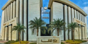 وزارة الثقافة تشارك في “ساعة الأرض” بإطفاء أنوار معالمها الثقافية والتراثية اليوم