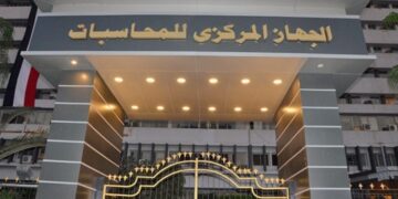 الجهاز المركزي للمحاسبات يفوز بمنصب المراجع الخارجي لمنظمة “الفاو” لأول مرة في تاريخها