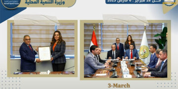 بالإنفوجراف.. الحصاد الاسبوعي لوزارة لتنمية المحلية