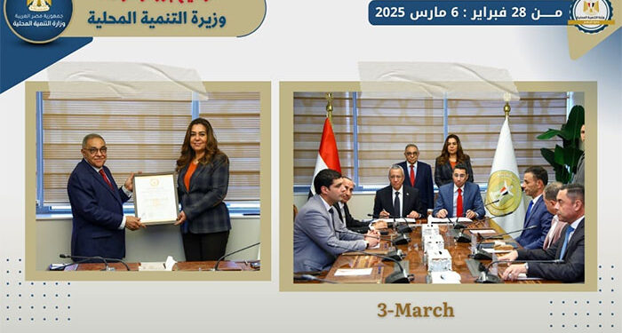 بالإنفوجراف.. الحصاد الاسبوعي لوزارة لتنمية المحلية