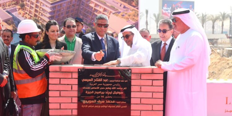 صندوق أبوظبي للتنمية يطلق مشروع “سوفيتيل ليجند بيراميدز الجيزة ” بقيمة 440 مليون درهم لدعم القطاع السياحي في مصر