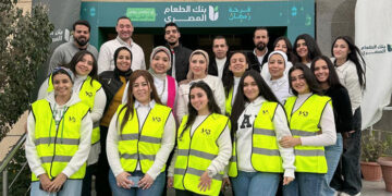 شركة « MG Developments» تتعاون مع «بنك الطعام المصري» لدعم الأسر الأكثر احتياجًا خلال شهر رمضان