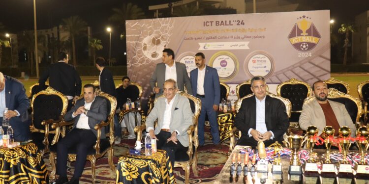 إطلاق اسم محمد عزب الرئيس على كأس البطولة الرمضانية لقطاع الاتصالات