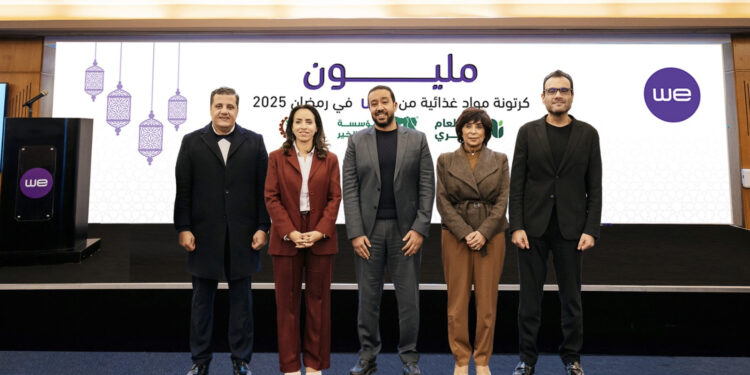 “WE” توقع بروتوكول مع كبرى مؤسسات المجتمع المدني لتوزيع مليون كرتونة في رمضان