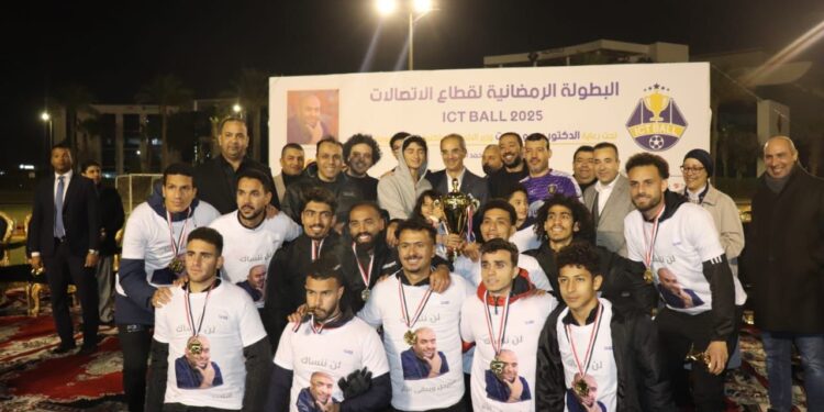 وزير الاتصالات يُتوّج فريق الشركة المصرية للاتصالات بكأس بطولة ICTBALL 2025