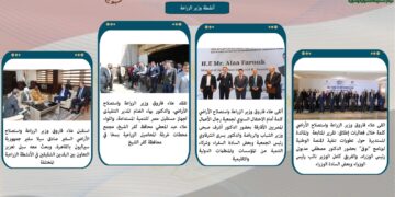 انفوجراف..أنشطة وزارة الزراعة خلال أسبوع