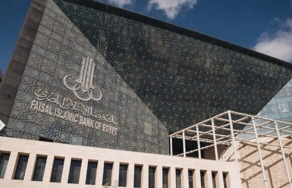 حجم أعمال بنك فيصل يقفز إلى 241.72 مليار جنيه بنهاية فبراير 2025