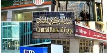 مواعيد البنوك بعد عودتها للعمل غدا الخميس