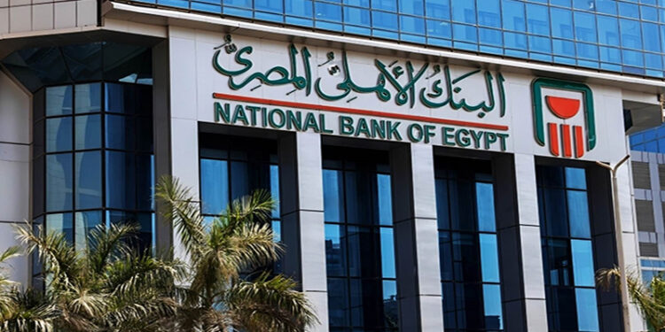 البنك الأهلي المصري يعدل سعر العائد على الشهادات البلاتينية