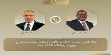 وزير الخارجية والهجرة يتلقى اتصالاً هاتفياً من وزير خارجية المملكة المتحدة