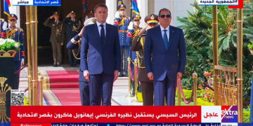 مراسم استقبال رسمية للرئيس الفرنسي إيمانويل ماكرون في قصر الاتحادية