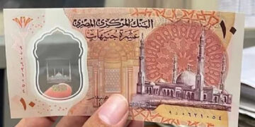 البنك المركزي: طباعة العملات البلاستيكية فئة الـ 10 و20 جنيهًا مستمرة ولم يتم وقفها