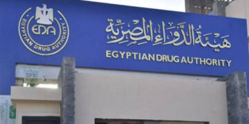 هيئة الدواء تفوز بمقعد نائب رئيس المنتدى الإفريقي للمستلزمات الطبية AMDF