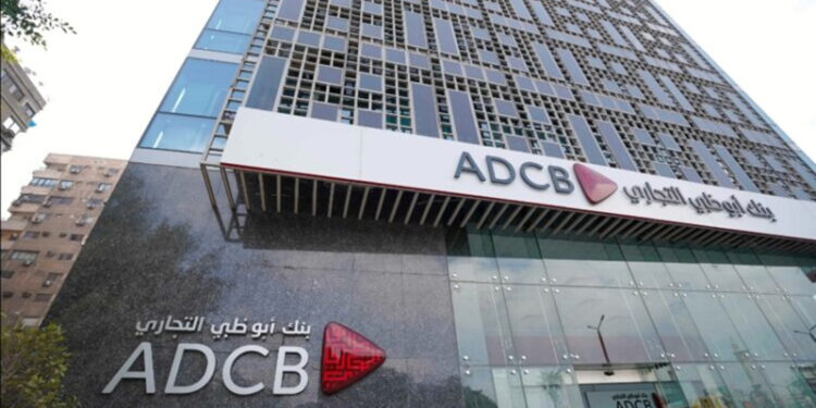 تحديث أسعار الفائدة على شهادات ادخار بنك أبو ظبي التجاري بالدولار الأمريكي لشهر إبريل 2025