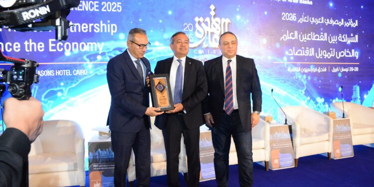 اتحاد المصارف العربية يكرم محمد علي الرئيس التنفيذي لمصرف أبوظبي الإسلامي مصر