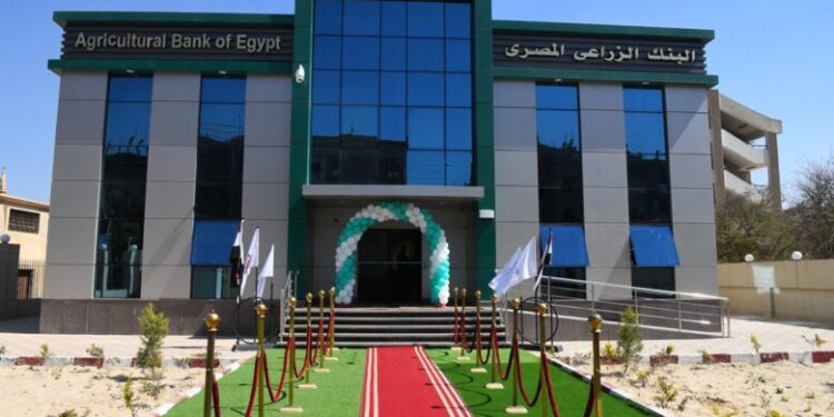 البنك الزراعي المصري يمول شراء السيارات بنظام المرابحة الإسلامية.. تعرف على الشروط