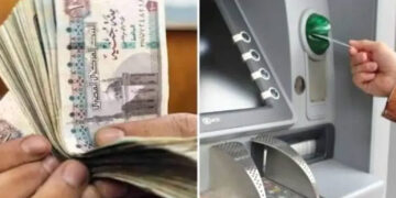 موعد صرف معاشات شهر مايو 2025