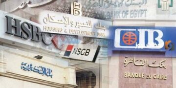 البنوك إجازة رسمية غداً الخميس بمناسبة عيد العمال