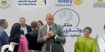 المصرف المتحد يرعي منتدي “إيد في إيد” لتوظيف ذوي الهمم بالتعاون مع روتاري مصر