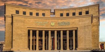 البنك المركزي يحدد مصير أسعار الفائدة الخميس المقبل.. وهذه أبرز التوقعات