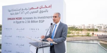 إمكان مصر ترفع استثماراتها إلى 2.56 مليار جنيه لدفع عجلة التوسع والابتكار بالسوق المصري