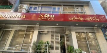 وزيرة التضامن تقرر فتح فروع بنك ناصر الاجتماعى غدا لصرف معاشات مايو 2025