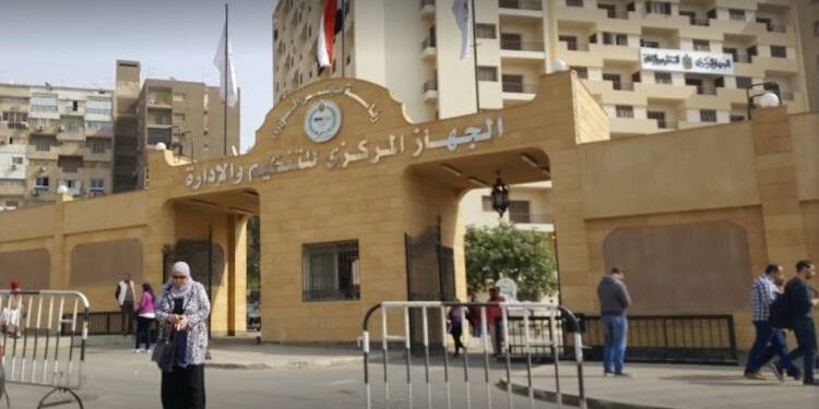 التنظيم والإدارة يعلن عن مسابقة لشغل 5526 وظيفة معلم مساعد رياضيات بالأزهر الشريف