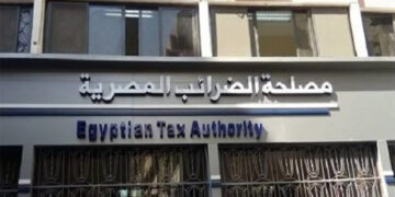 مصلحة الضرائب المصرية: التيسيرات الضريبية الجديدة تفتح الباب لاستثمارات محلية وأجنبية وتعزز الثقة في المنظومة