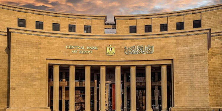 ارتفاع احتياطي النقد الأجنبي لمصر لـ 48.144 مليار دولار في أبريل