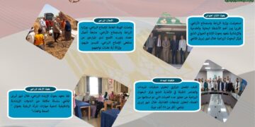 أبرز أنشطة وزارة الزراعة خلال أسبوع