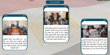 أبرز أنشطة وزارة الزراعة خلال أسبوع