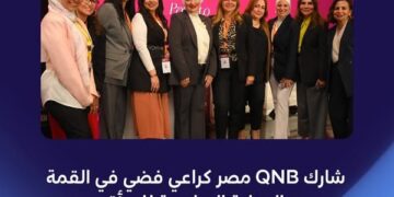 QNB  راعيًا فضيًا للقمة الدولية السادسة للمرأة