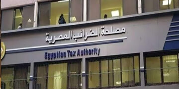 الضرائب: التيسيرات الضريبية الجديدة تفتح الباب لاستثمارات محلية وأجنبية وتعزز الثقة بالمنظومة