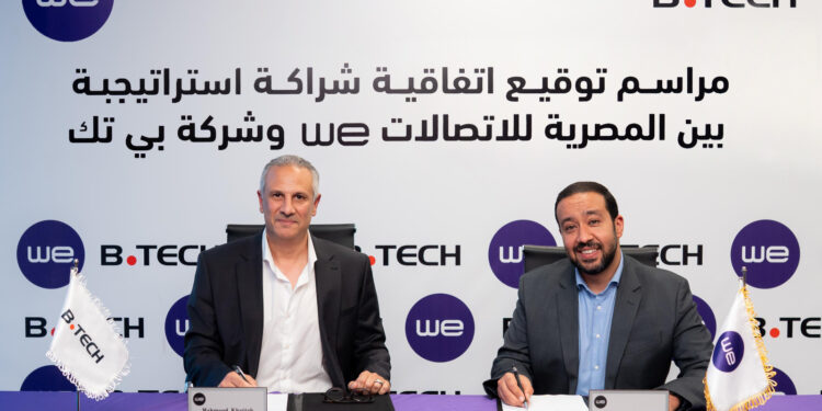 شراكة استراتيجية بين “WE” و”بي تك” لتوفير تجربة تسوق متميزة للعملاء