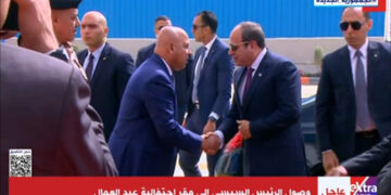 وصول الرئيس السيسي إلى مقر احتفالية عيد العمال