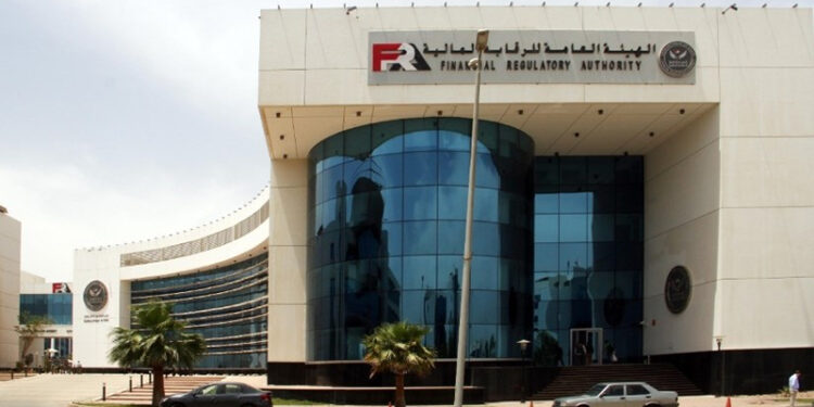 79.2 مليار جنيه إجمالي التمويل الممنوح من الجهات الخاضعة لرقابة الهيئة العامة للرقابة المالية نهاية مارس 2025