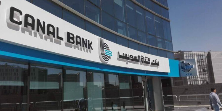 تفاصيل حسابات التوفير الإسلامية بالجنيه المصري ببنك قناة السويس